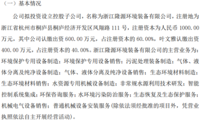 非常规水源利用技术研发 开辟水资源可持续利用新路径