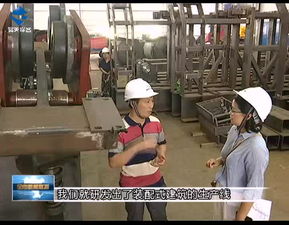 从作坊到领航 韶关源昊住工以非常规水源利用技术研发驱动绿色变革